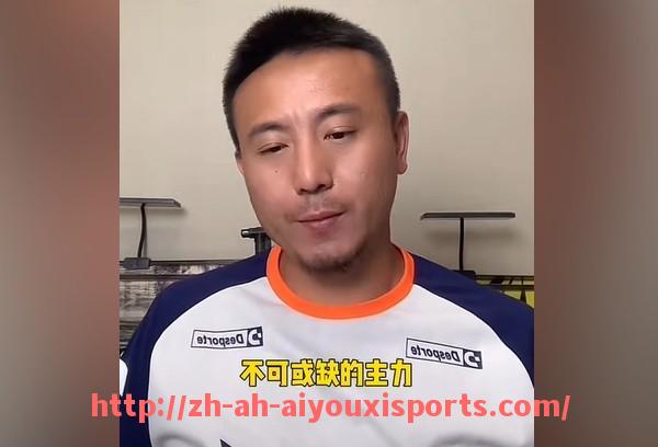 爱游戏体育官网-中国篮球运动中火箭队影响力及文化传播分析